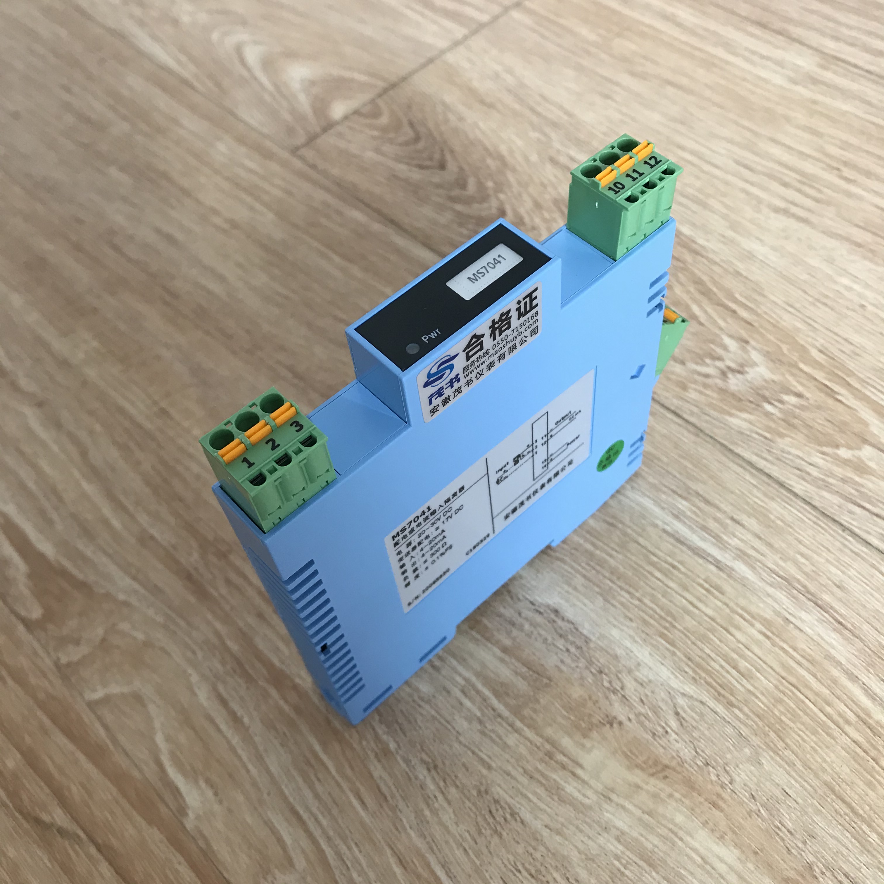 MS7041現場電源配電信號輸入隔離器（一入一出）